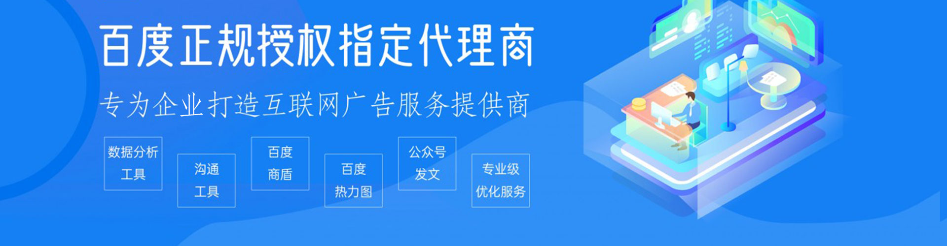 无极百度竞价赚钱